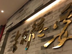 -全聚德(常州店)