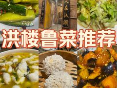 -风波庄(洪家楼店)