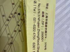 -老克勒上海菜(南京路步行街店)
