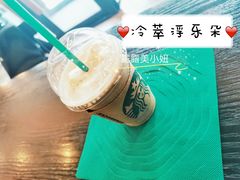 -星巴克臻选(沈阳万象城店)