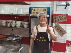 -窄巷口生烫牛肉米线(客村店)