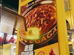 -嘎嘎鸭脑壳(金沙店)