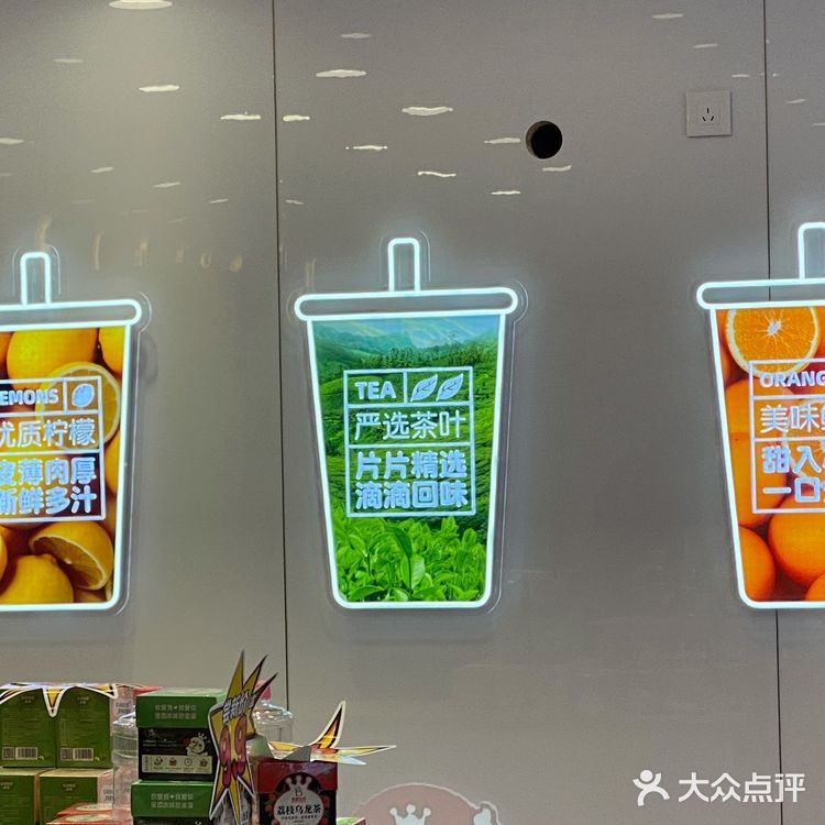 打卡成功. 第一次吃蜜雪冰城诶