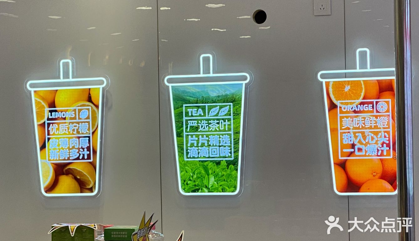打卡成功. 第一次吃蜜雪冰城诶