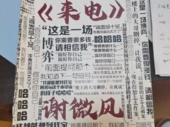 -剧狐剧本杀·月球探案馆(人民广场1号店)