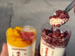 -连杏双皮奶(长沙国金店)