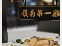 -广州保利时光里(建设大马路店)