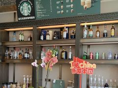 -福州西湖大酒店·怡湖咖啡厅
