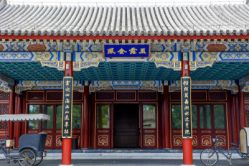 -颐和宾馆宴会厅