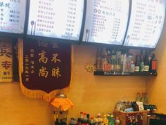 -饺子王(金厦里店)