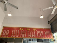 -天回镇何氏豆腐(总店)