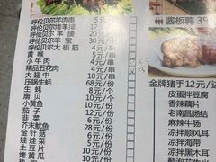 -虾恋蛤蟆功