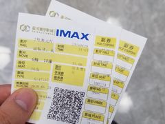 -星河寰宇IMAX影城(星河WORLD·COCO Park店)