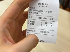 -鹅最好(南光店)