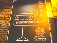 -兰桂坊