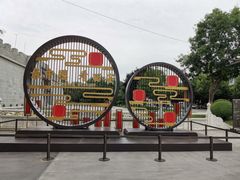 -大唐不夜城-开元广场
