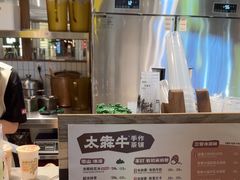 -太犇牛手作茶铺(江北虹悦城店)