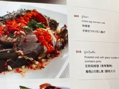 -建兴酒家(班塔通分店)