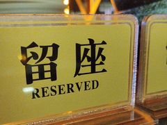 -琶醍壹号•潮菜江景餐吧