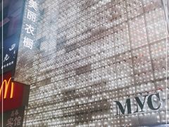 -美丽衣橱(春熙路店)