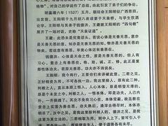 -余姚博物馆