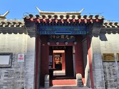 -于谦祠