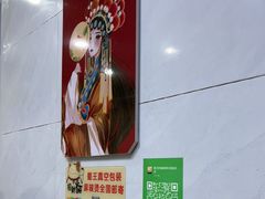 -蜀王砂锅总店