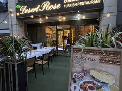 -沙漠玫瑰土耳其餐厅(神路街店)