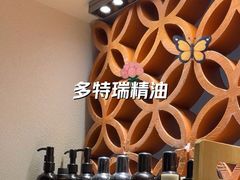 -沐森 •疗愈头疗馆(打浦桥店)