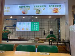 -袁记云饺(南门口店)