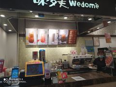 -味多美(上南路店)