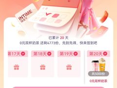 -开元商城(西旺店)