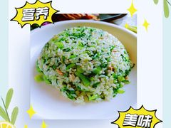 咸肉菜饭-浦江餐饮•上海菜馆(五四路店)