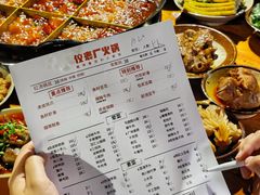 -仪表厂火锅(总店)