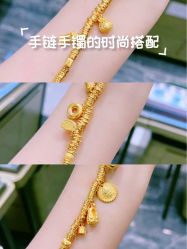 -萃华金店(罗斯福广场店)