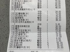 账单-海底捞火锅(漕宝路店)