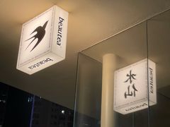 -BeauTea水仙(coco park店)