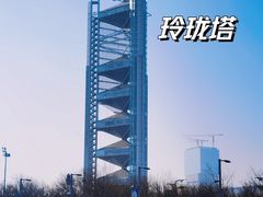 -北京奥林匹克公园