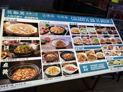 -花椒笑成都小馆(百脑汇店)