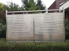 -山东外贸职业学院