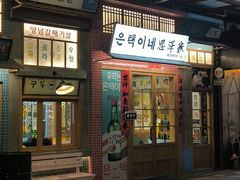 -恩泽家·果味坛子韩国炭火烤肉(白石龙店)