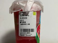 霸气西瓜-奈雪的茶(杭大501城市广场PRO店)