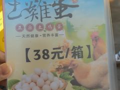 -叙兴楼(礼东财记农庄分店)