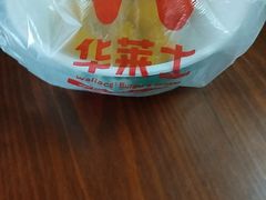 -华莱士·全鸡汉堡(杭州武林店)