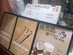 -唐沫茶兮(仓山万达金街店)