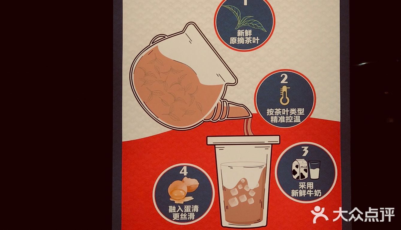 瓦煲奶茶