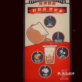 瓦煲奶茶