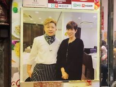 门面-凤城礼记鱼翅海鲜酒家(新马路总店)