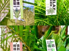 -杭州来福士中心