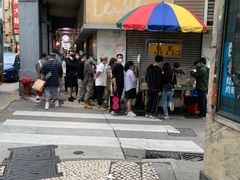 -明记牛杂(新马路分店)